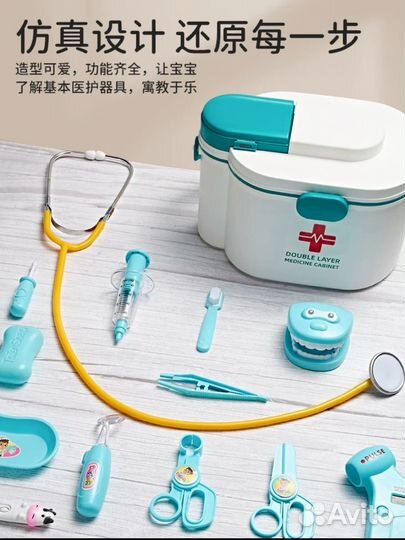 Набор доктора в чемодане