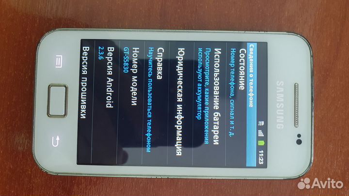 Samsung Galaxy Ace GT-S5830