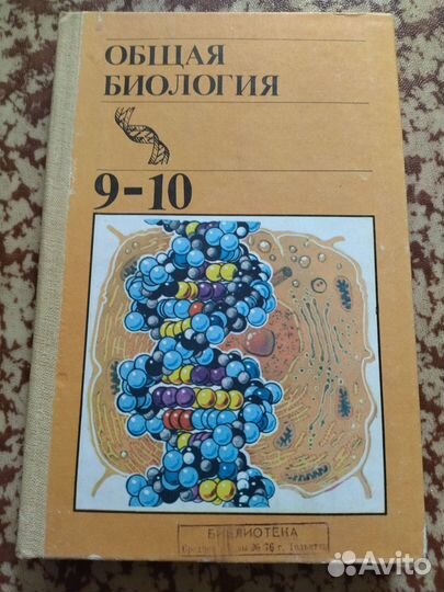 Учебники 9, 10, 11 класс