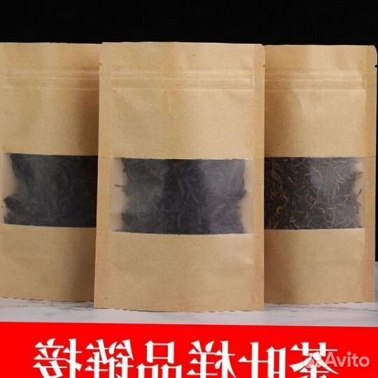 Китайский чай те Гуань Инь SST-6493