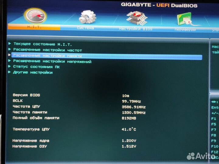 Оперативная память DDR3 2 по 4GB 2400 PC udimm