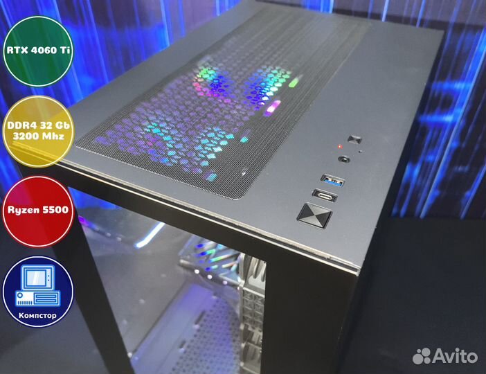 Игровой пк AMD5500-RTX4060Ti-32DDR4-GYZ4862093-A520