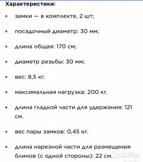 Гриф