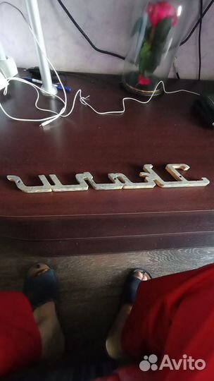 Шильдик Икарус в металле