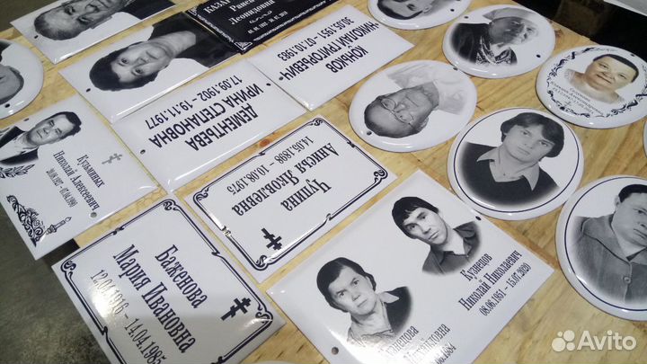 Фото на памятник