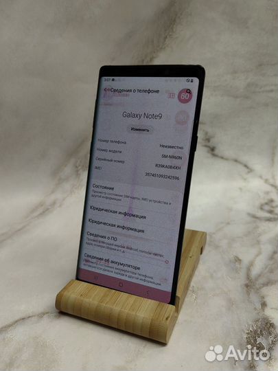 Samsung Galaxy Note 9, 6/128 ГБ