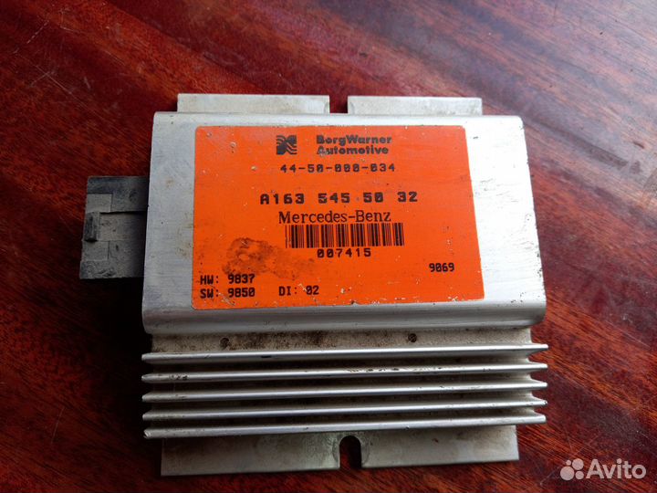 Блок управления раздаткой Mercedes