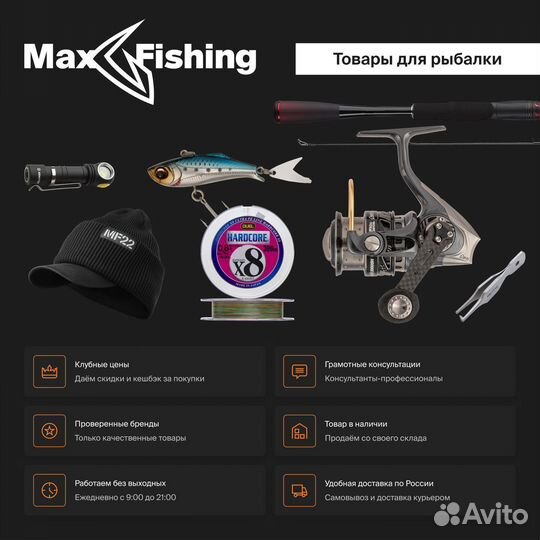 Блесна зимняя MF Сухой Лист подвес 4,5см медь-мел