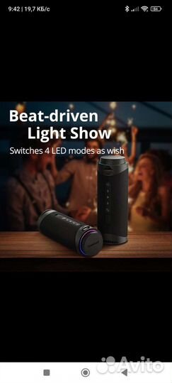 Tronsmart T7 Bluetooth колонка