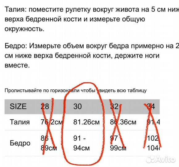 Штаны для мотокросса Thor sector