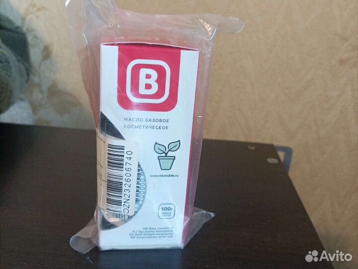 Масло Авакадо рафинированное