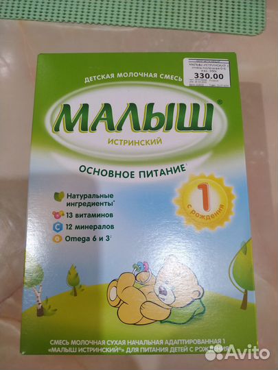 Детское питание