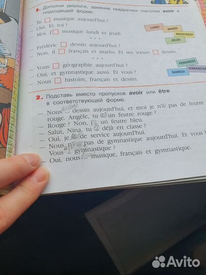 Учебники 5 - 6 класс