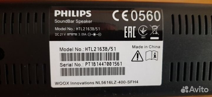 Саундбар (звуковая панель) philips