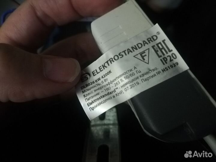 Светильник потолочный встраиваемый