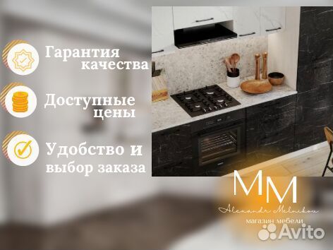 Кухонный гарнитур для маленькой кухни