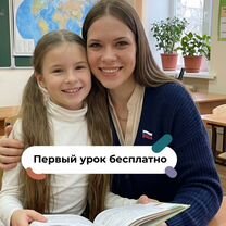 Репетитор по английскому на лето, Пенза