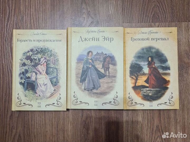 Зарубежная классика