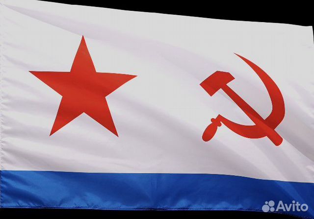 Флаг морской СССР