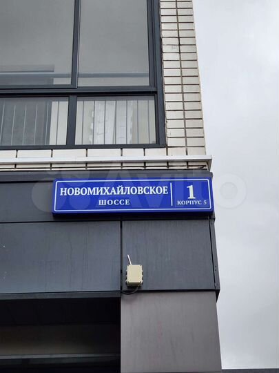 3-к. квартира, 82 м², 14/17 эт.