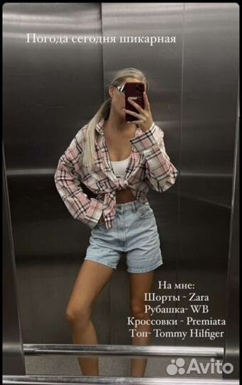 Шорты бермуды Zara