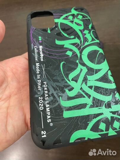 Чехлы на iPhone 11 Pro Max Pokras Lampas