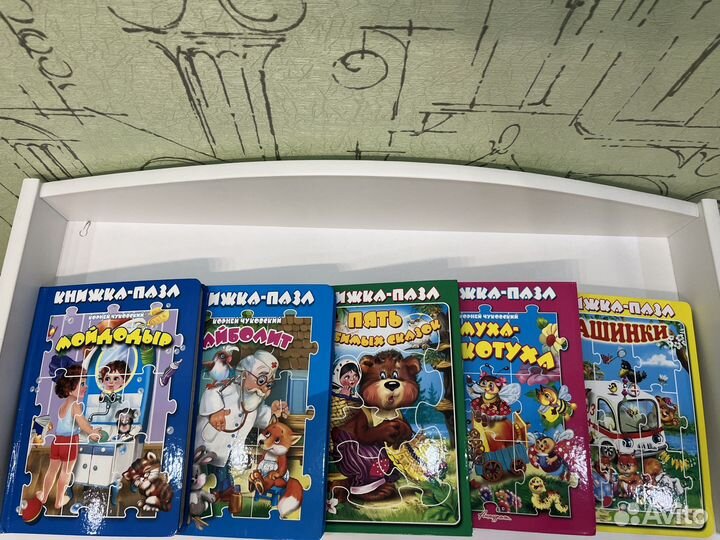 Пазлы для детей