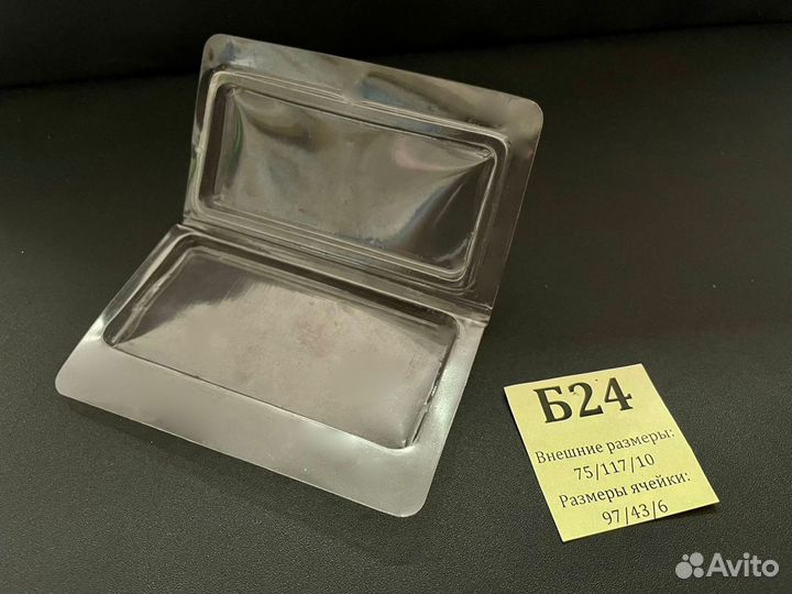 Блистерная упаковка для рыболовных товаров