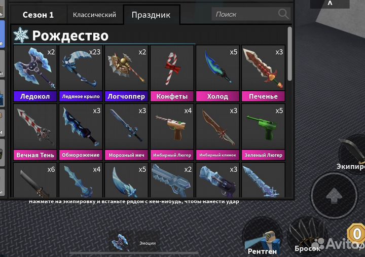 Ножи в мм2/ роблокс/ годли/ годли в мм2