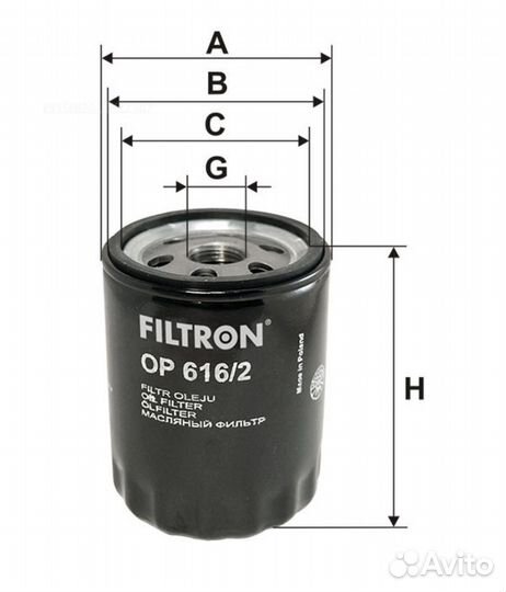 Filtron OP616/2 Фильтр масляный VW group