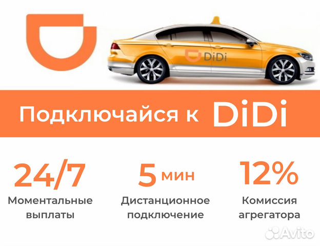 Сервис заказа такси «Максим». Курск, Курская область