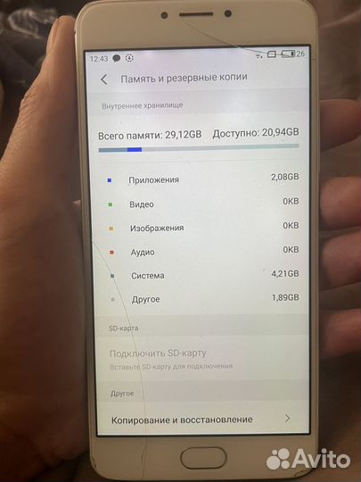 Meizu M3 Note, 3/32 ГБ