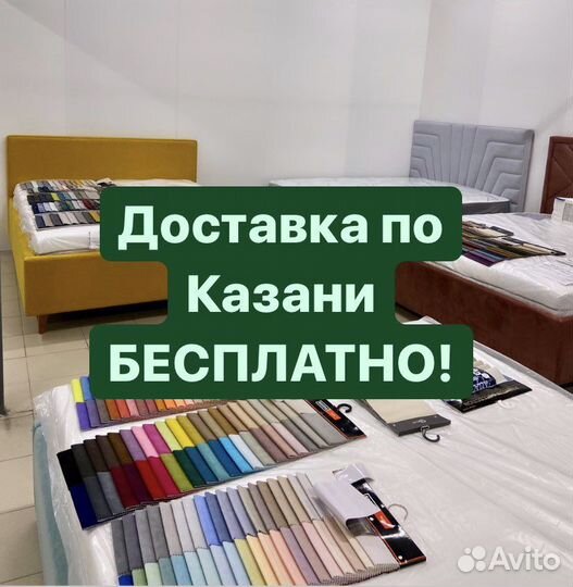 Кровать двуспальная