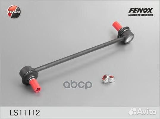 Тяга стабилизатора toyota avensis 03- /corolla