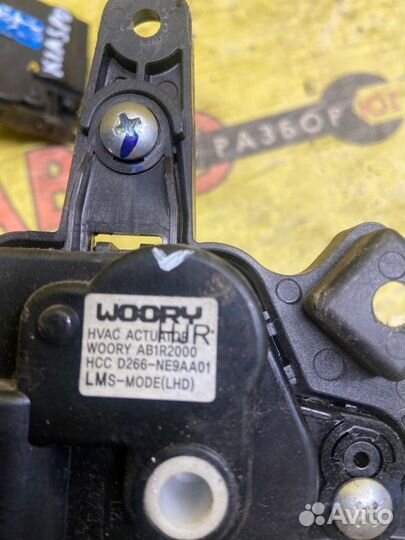 Сервопривод печки Kia Sportage SL G4KD 2013