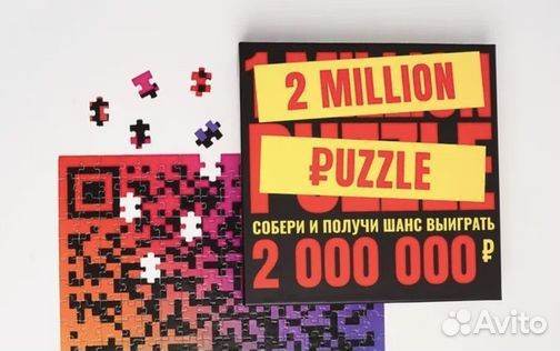 Денежные пазл