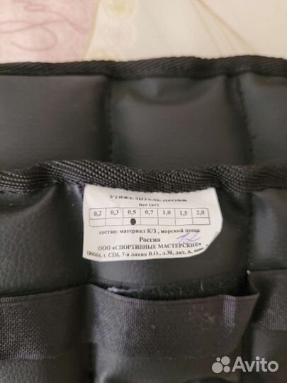 Утяжелители для ног