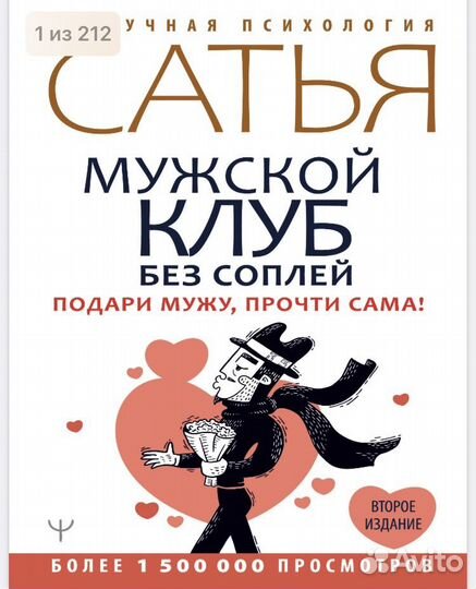 Книги Сатья Дас