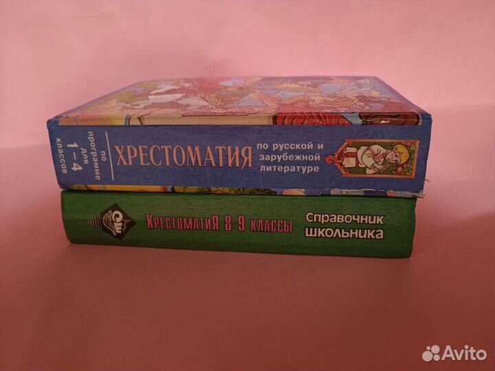 Книги для детей