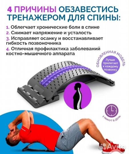 Ортопедический мост