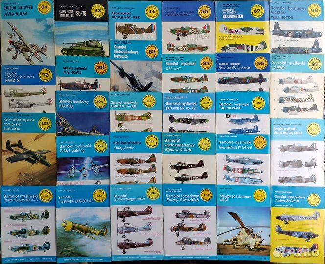 Книги брошюры по истории войны и униформе