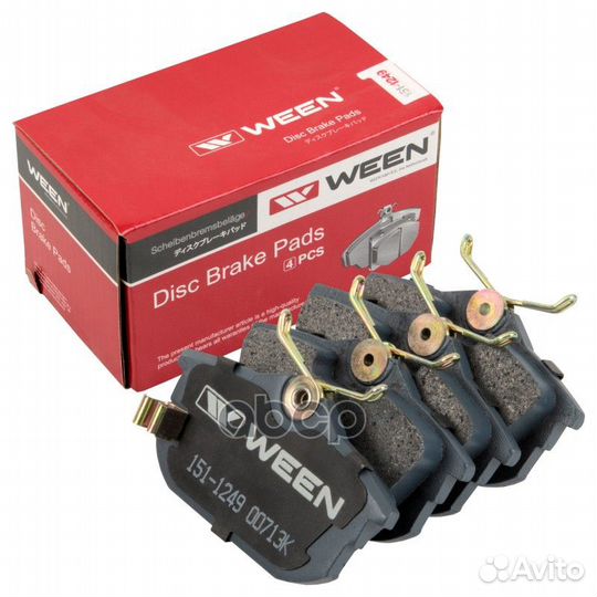 Тормозные колодки дисковые 1511249 Ween