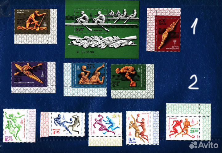 Марки СССР - Олимпийские игры