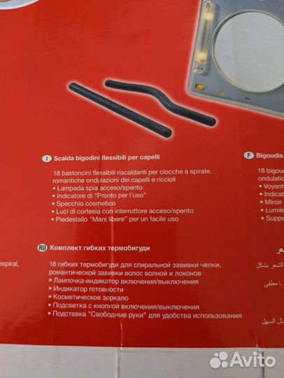 Термобигуди Valera+