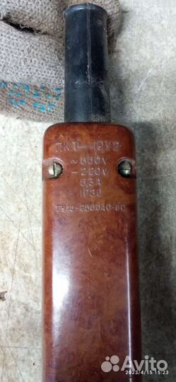 Пульт новый