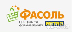Продавец-кассир в магазин продуктов
