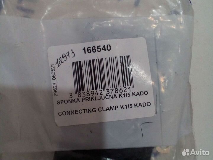 Клеммный блок Gorenje