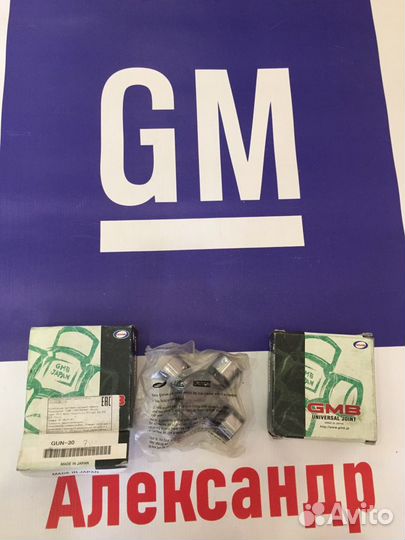 Крестовина кардана GMB GUN-30 новая