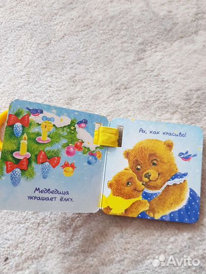 Книжки для самых маленьких