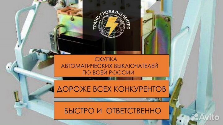 Автоматический выключатель ва 55-41 до 1000А Выдви